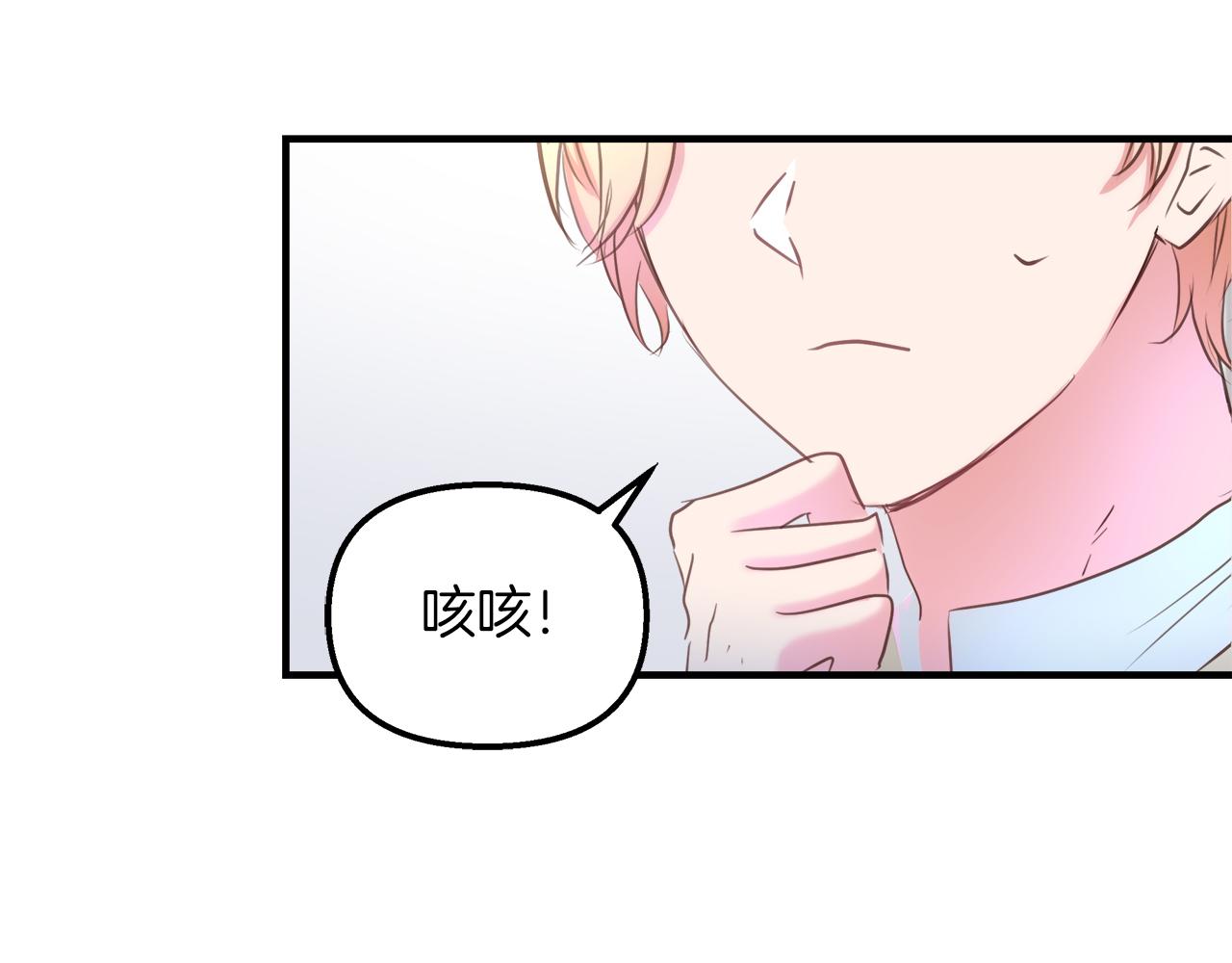 第42话 又双叒叕误会了(1/4)-第43话