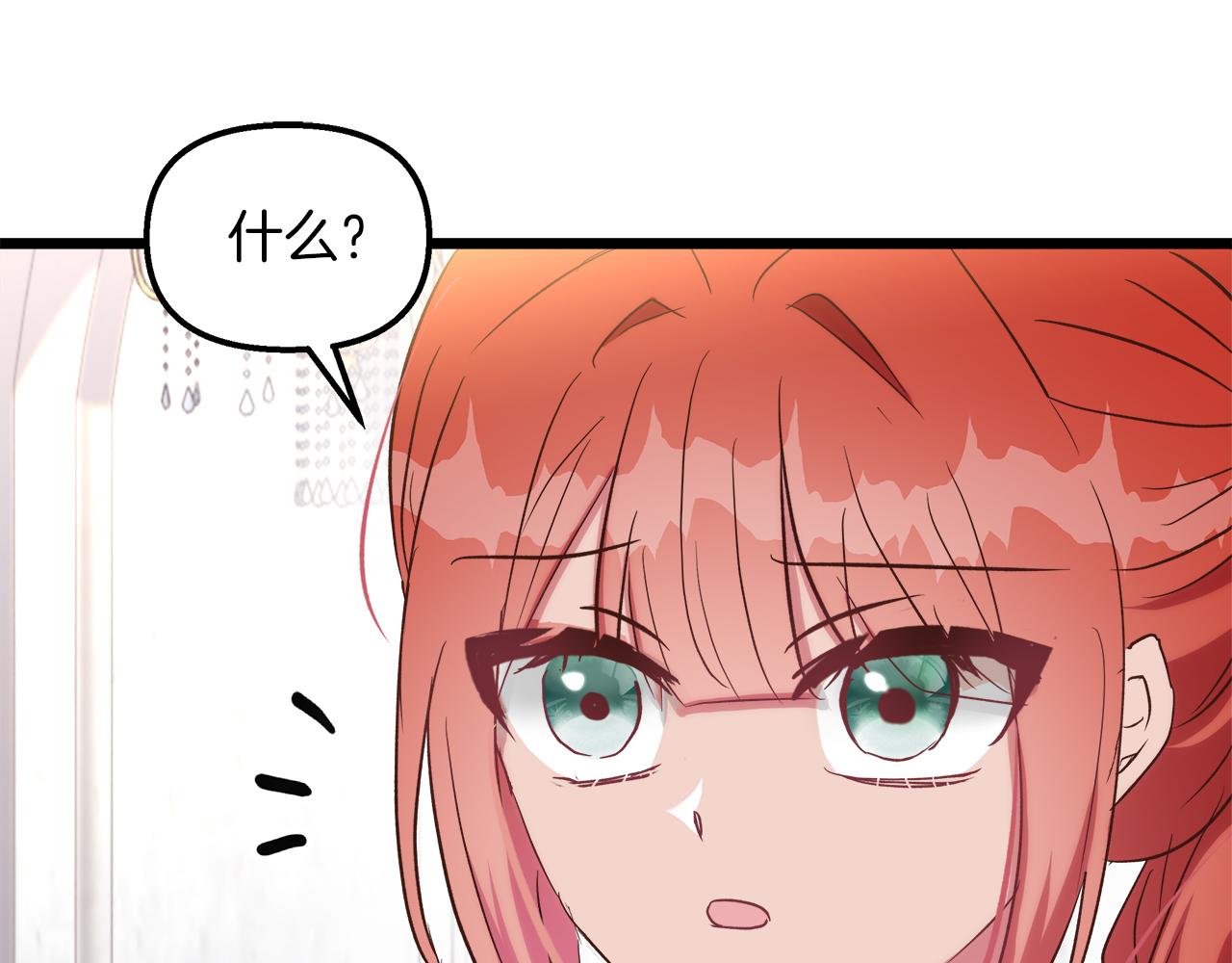 第44话 不同的想念(1/4)-第45话