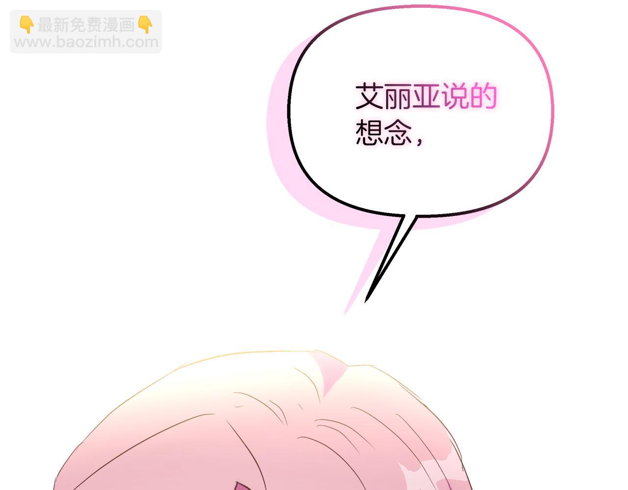 第44话 不同的想念(1/4)-第45话