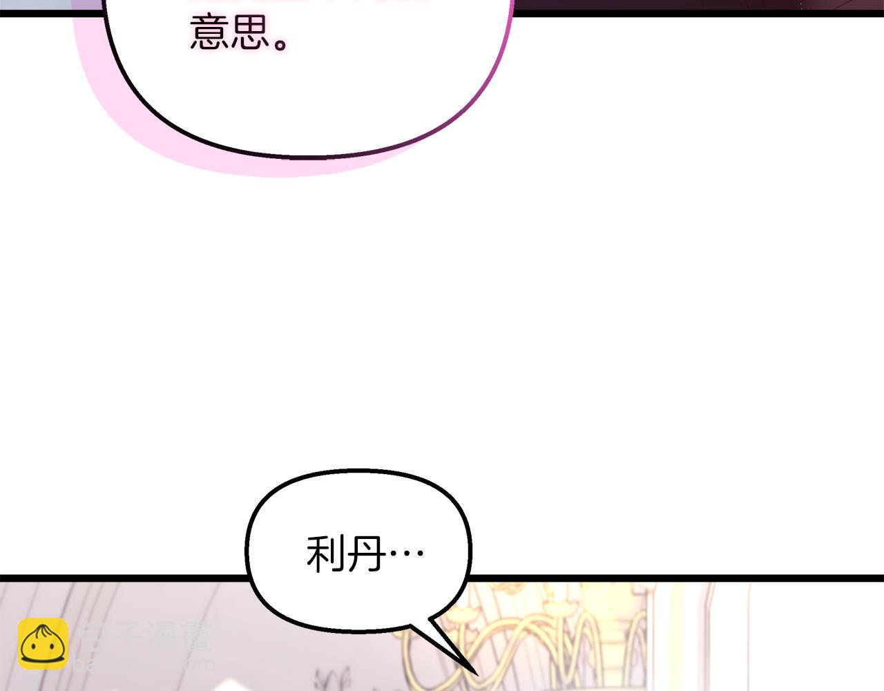 第44话 不同的想念(1/4)-第45话