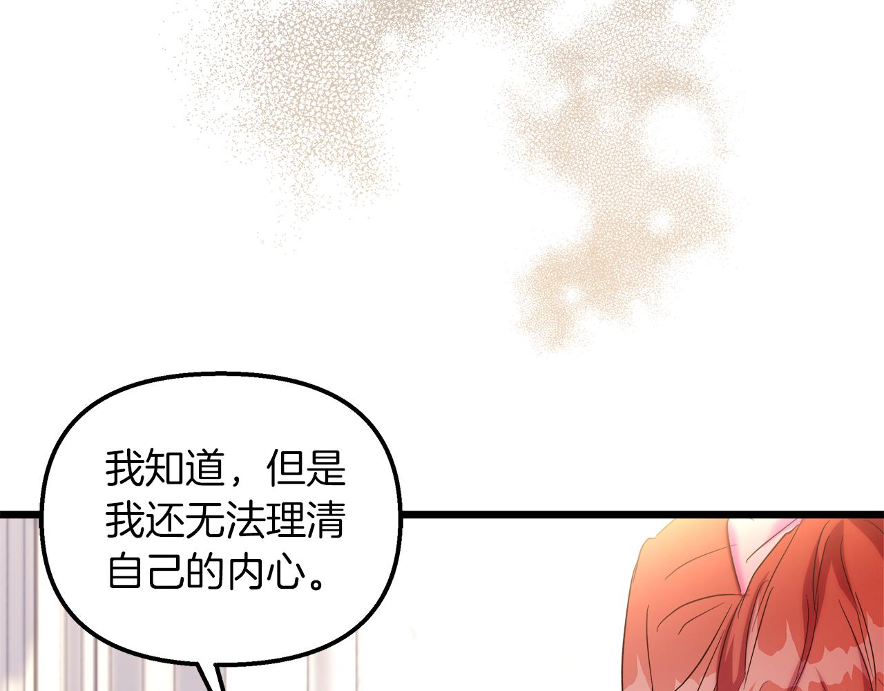 第44话 不同的想念(1/4)-第45话