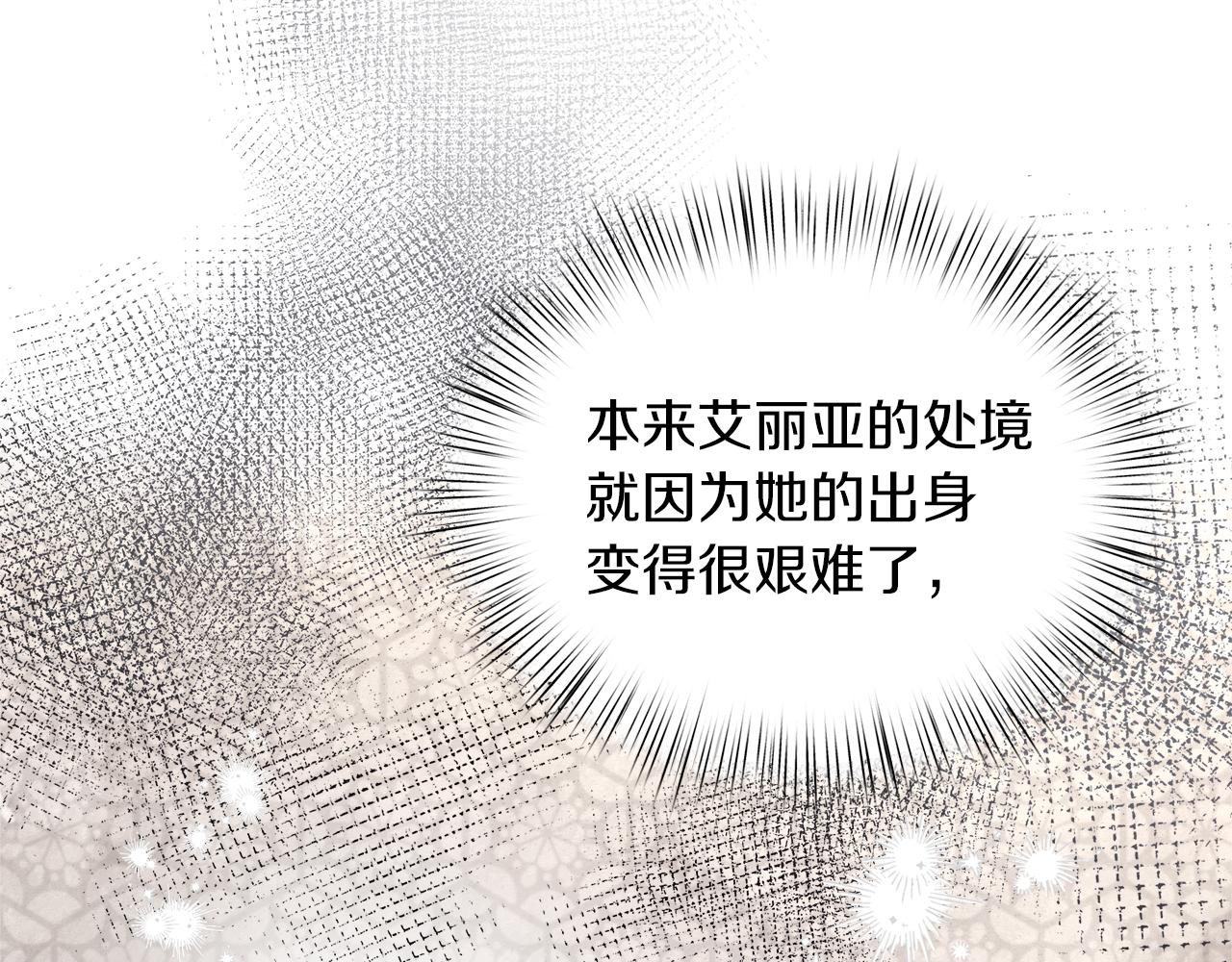 第44话 不同的想念(1/4)-第45话