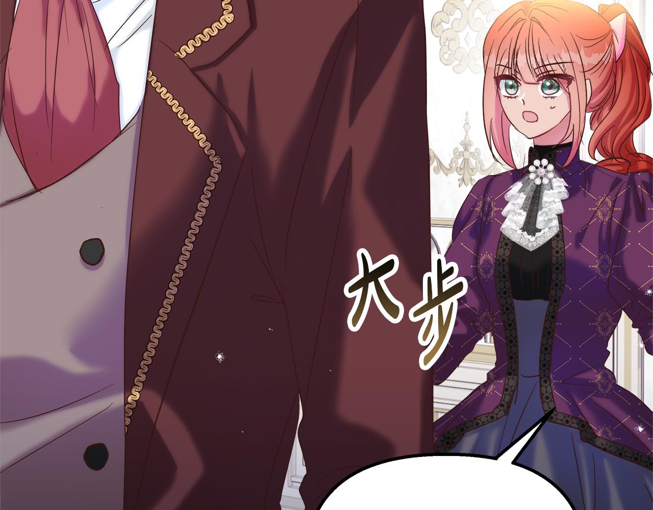 第44话 不同的想念(1/4)-第45话