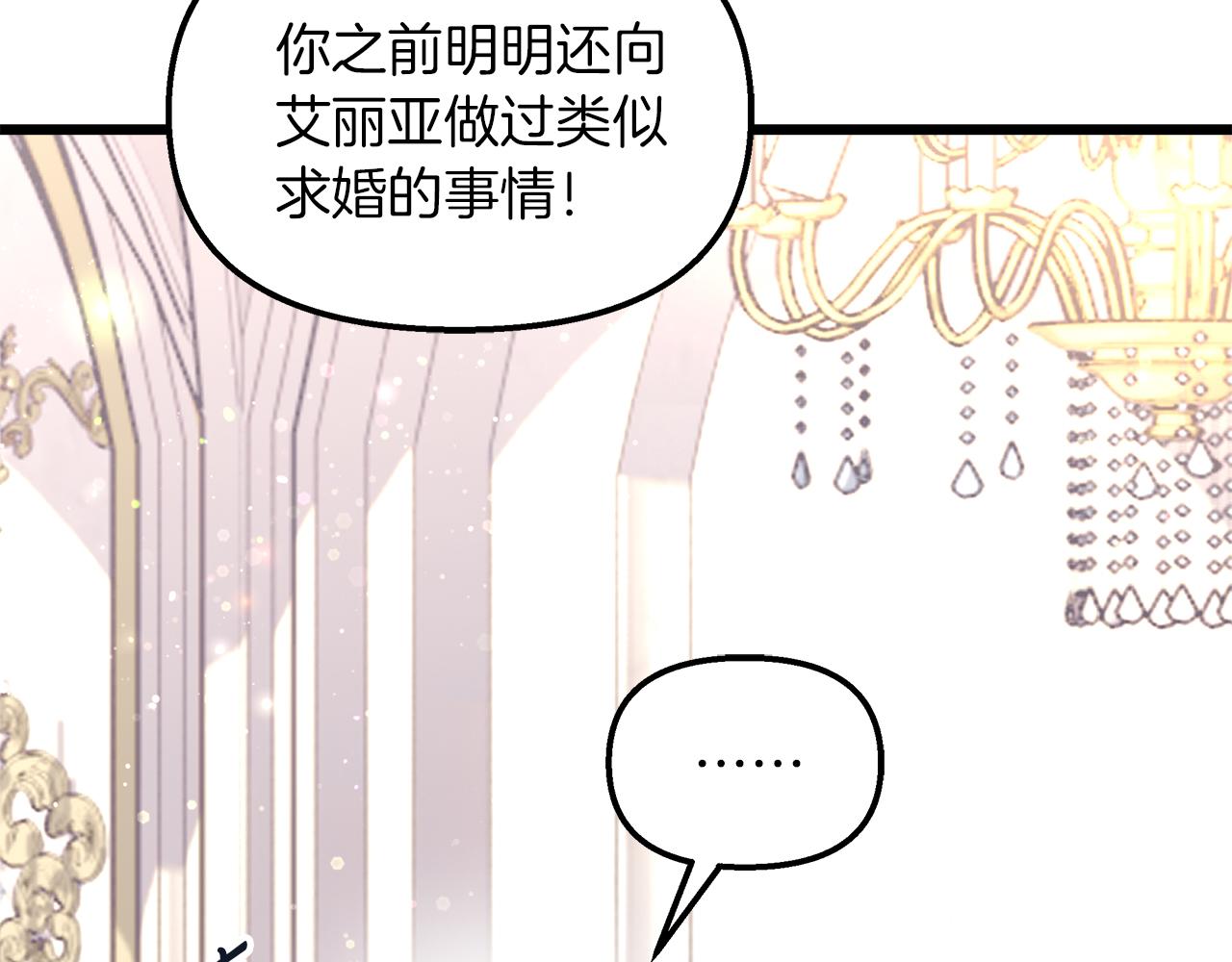 第44话 不同的想念(1/4)-第45话