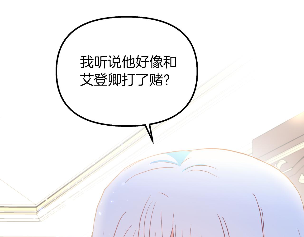 第46话 改变的未来(1/4)-第47话