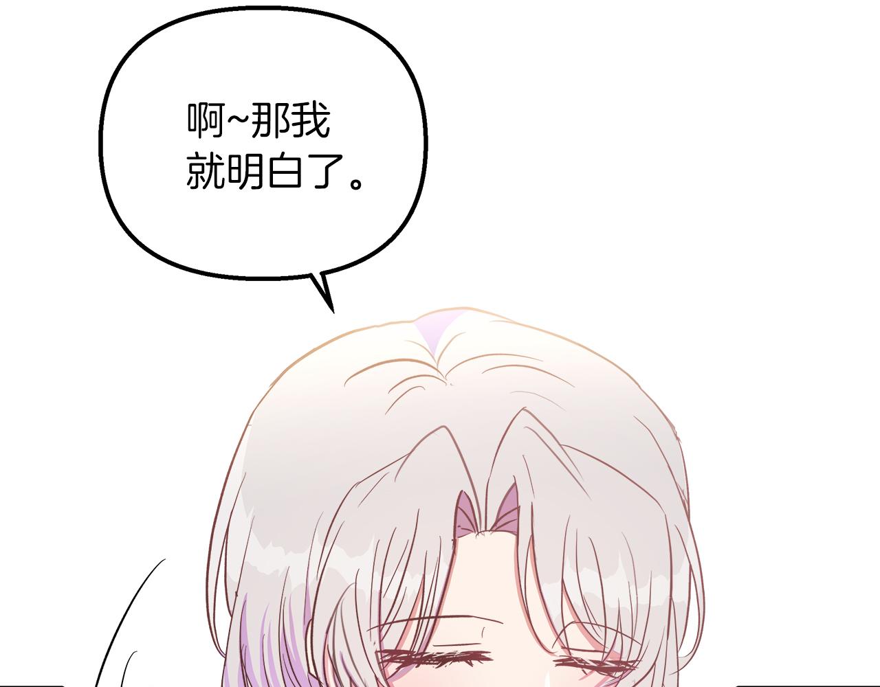 第46话 改变的未来(1/4)-第47话