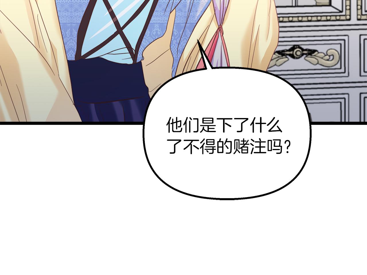 第46话 改变的未来(1/4)-第47话