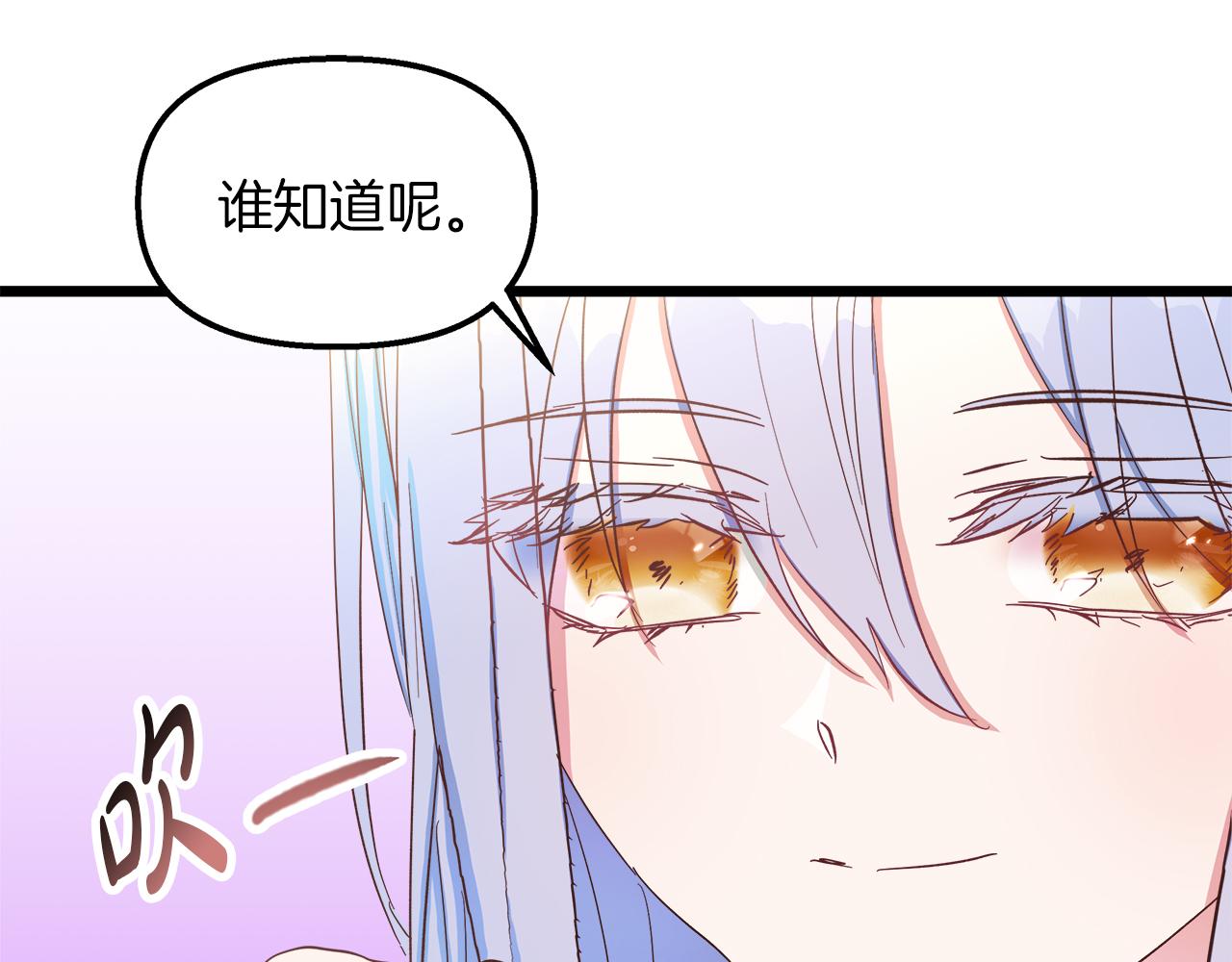 第46话 改变的未来(1/4)-第47话
