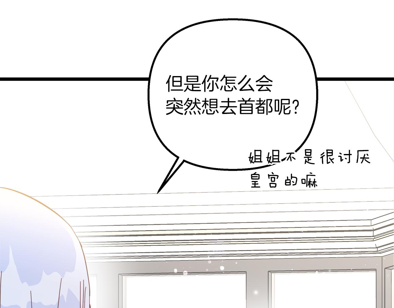 第46话 改变的未来(1/4)-第47话