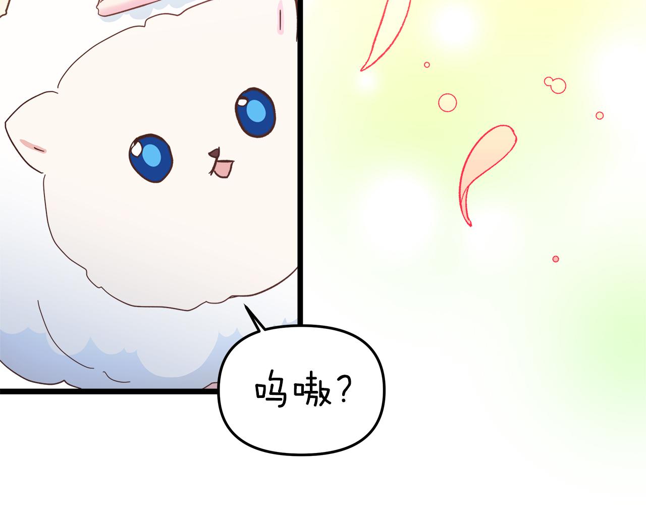 第46话 改变的未来(1/4)-第47话