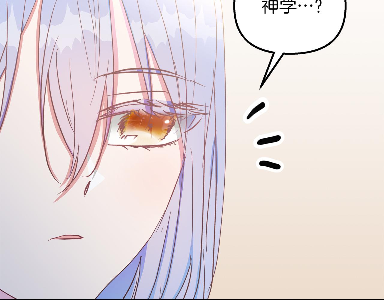 第46话 改变的未来(1/4)-第47话