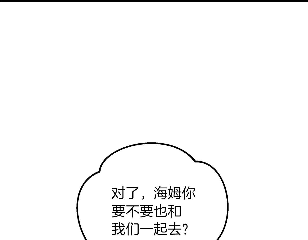 第46话 改变的未来(1/4)-第47话