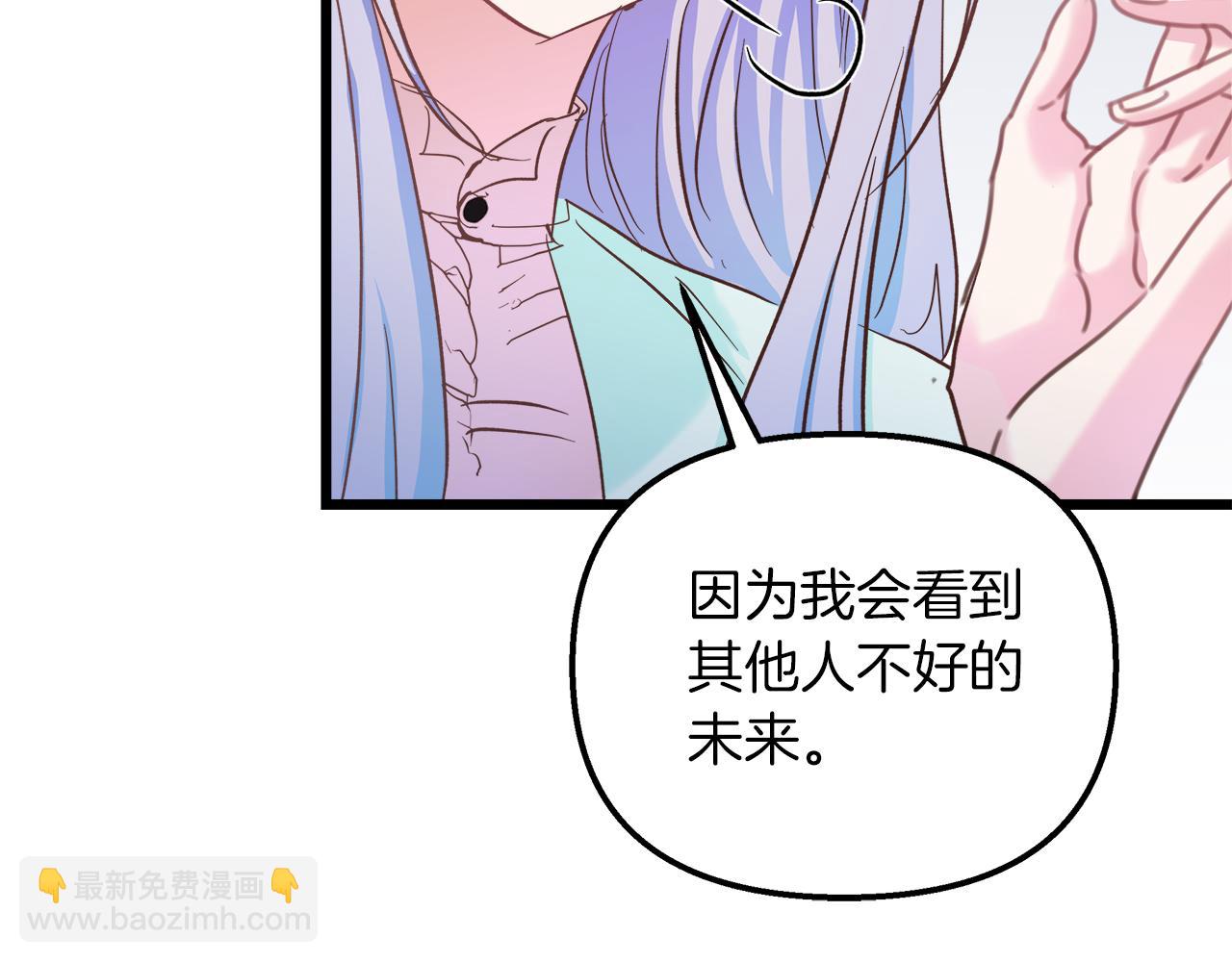 第46话 改变的未来(1/4)-第47话