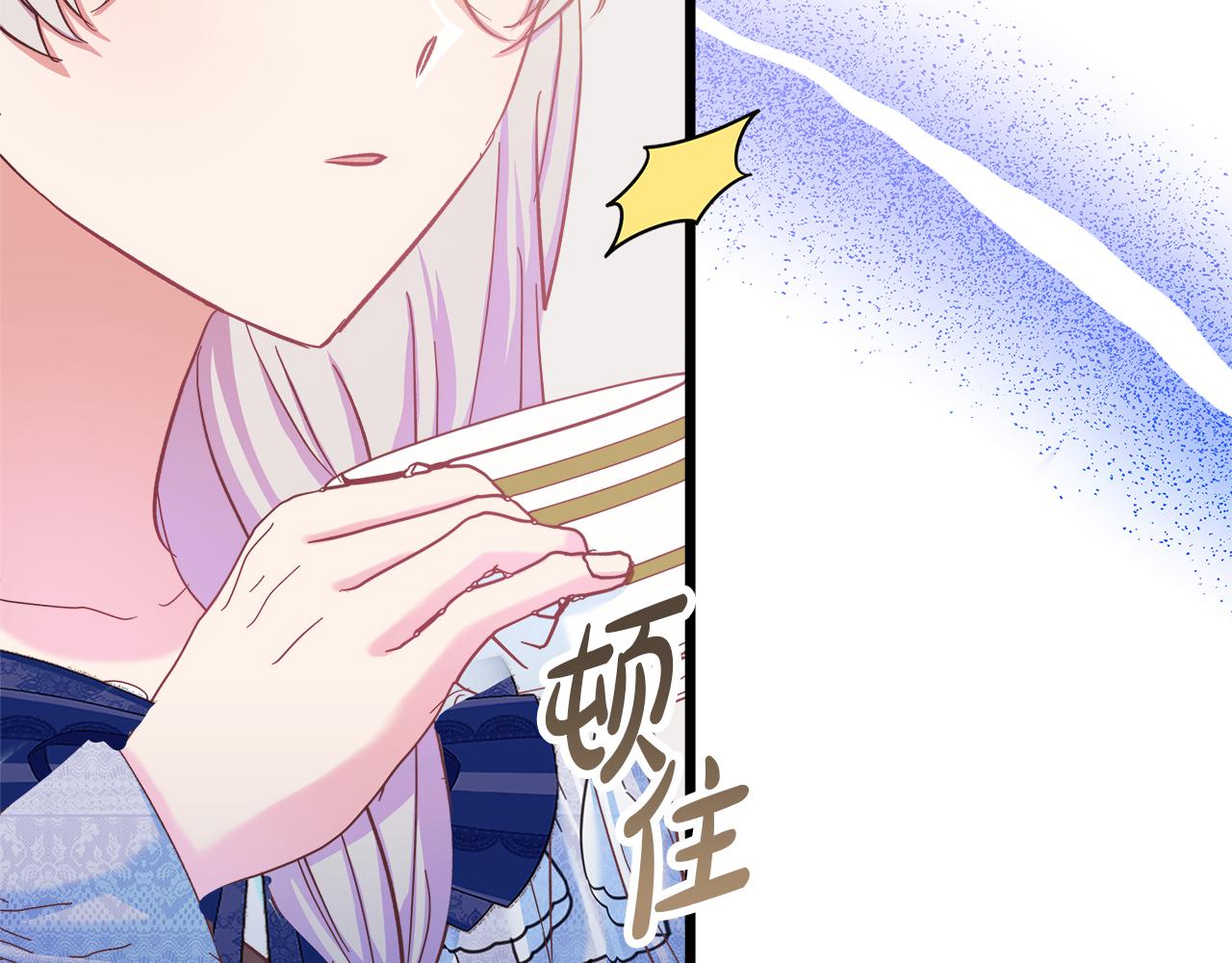 第46话 改变的未来(1/4)-第47话