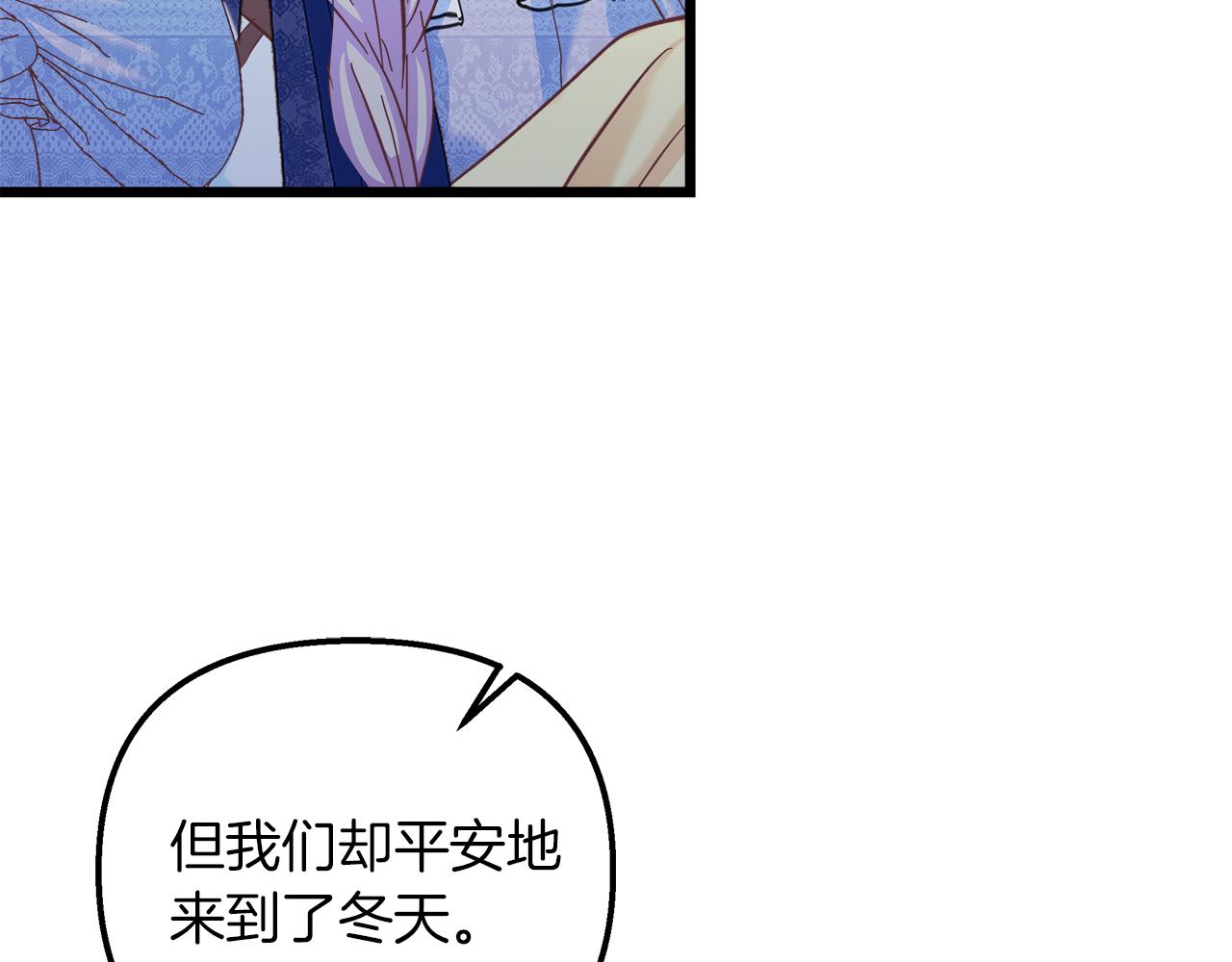 第46话 改变的未来(1/4)-第47话