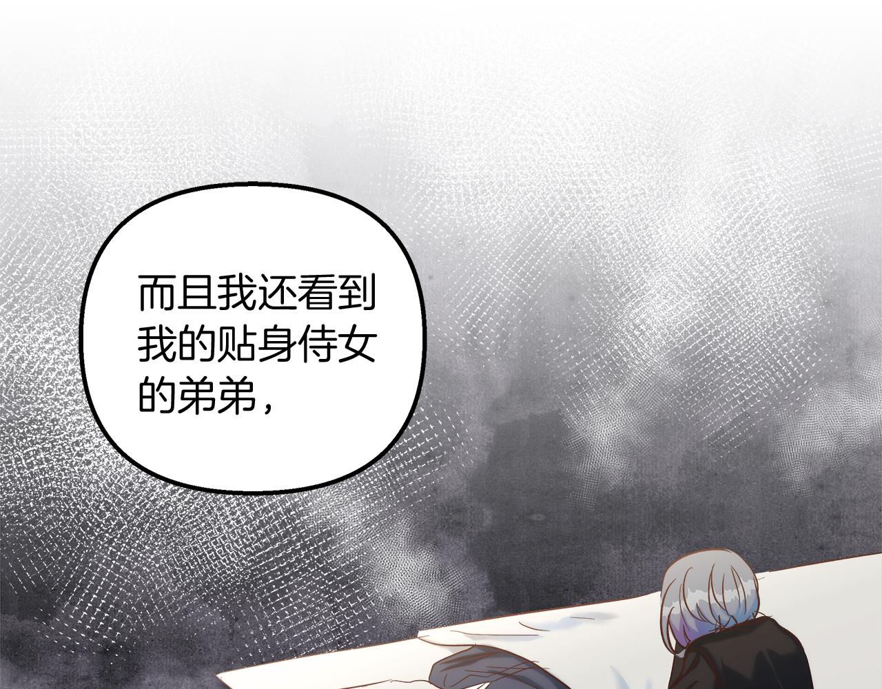 第46话 改变的未来(1/4)-第47话