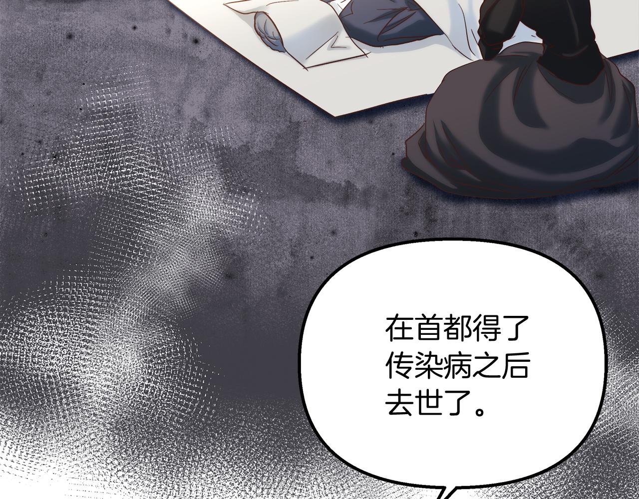 第46话 改变的未来(1/4)-第47话