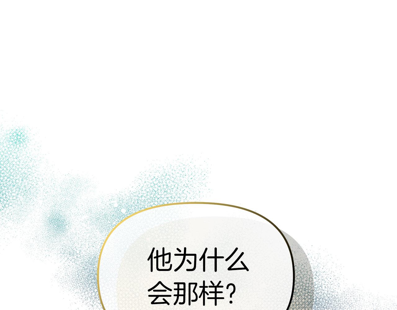 第46话 改变的未来(1/4)-第47话