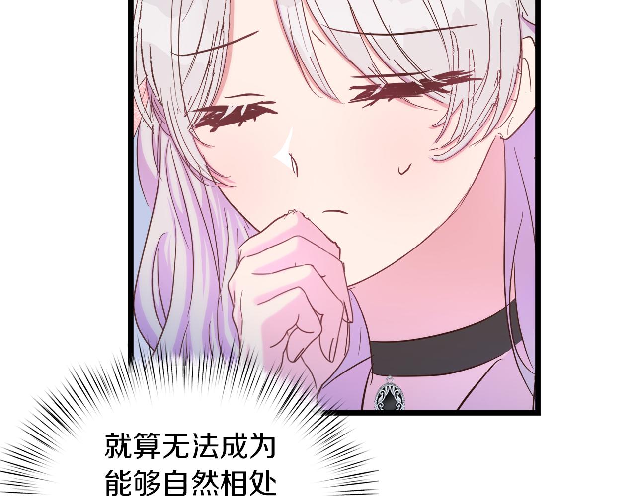 第48话 他的自卑(1/4)-第49话