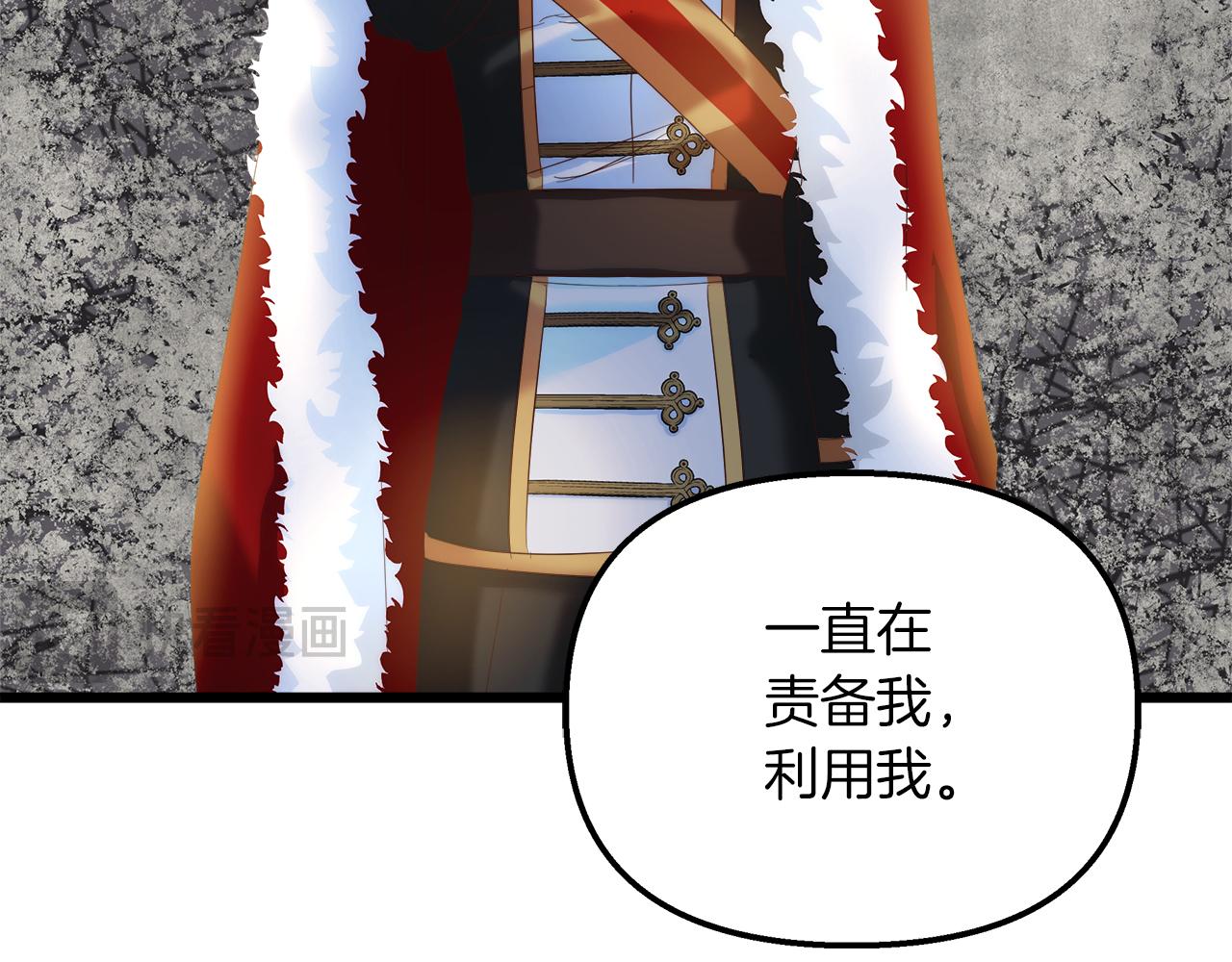第48话 他的自卑(1/4)-第49话