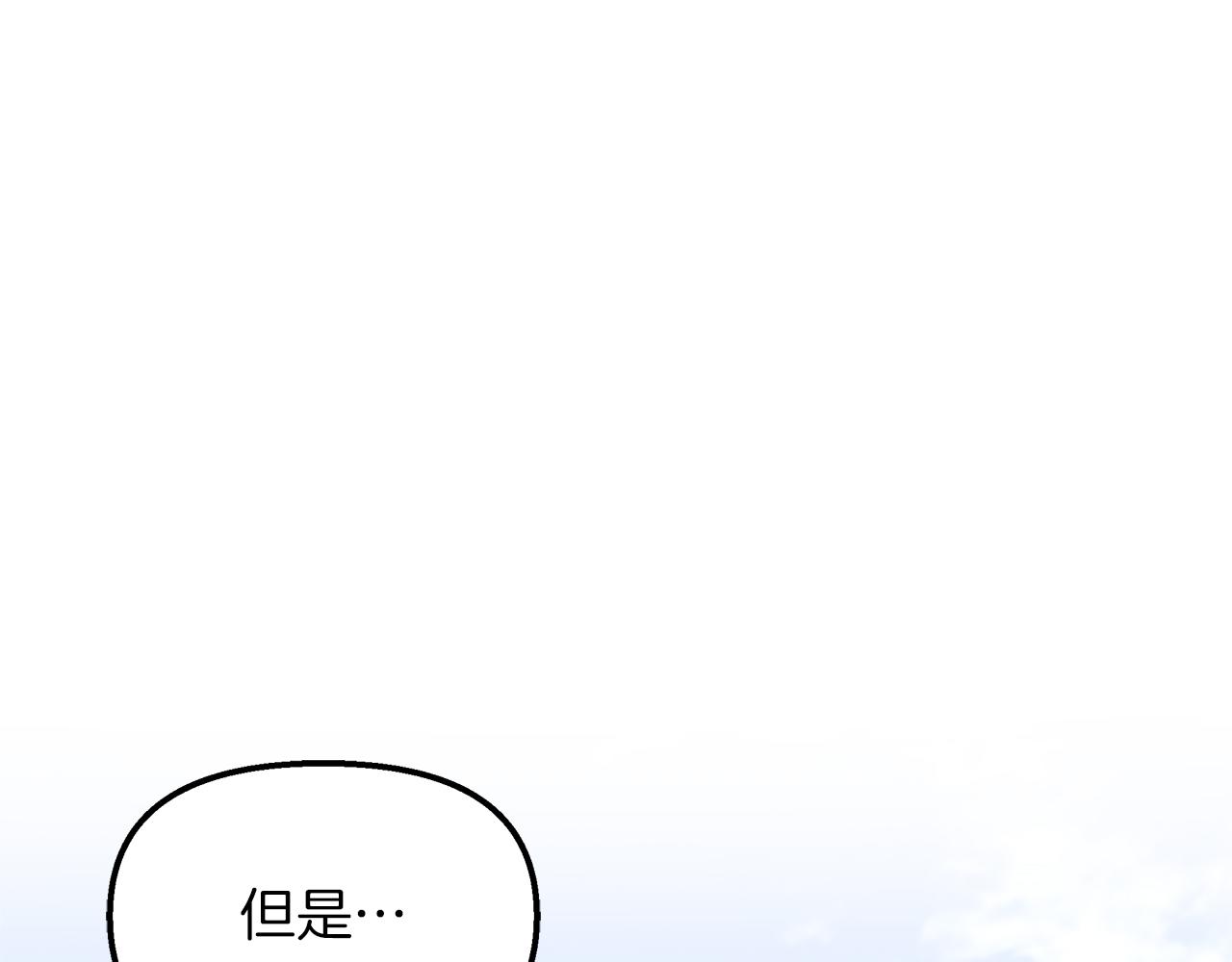 第48话 他的自卑(1/4)-第49话