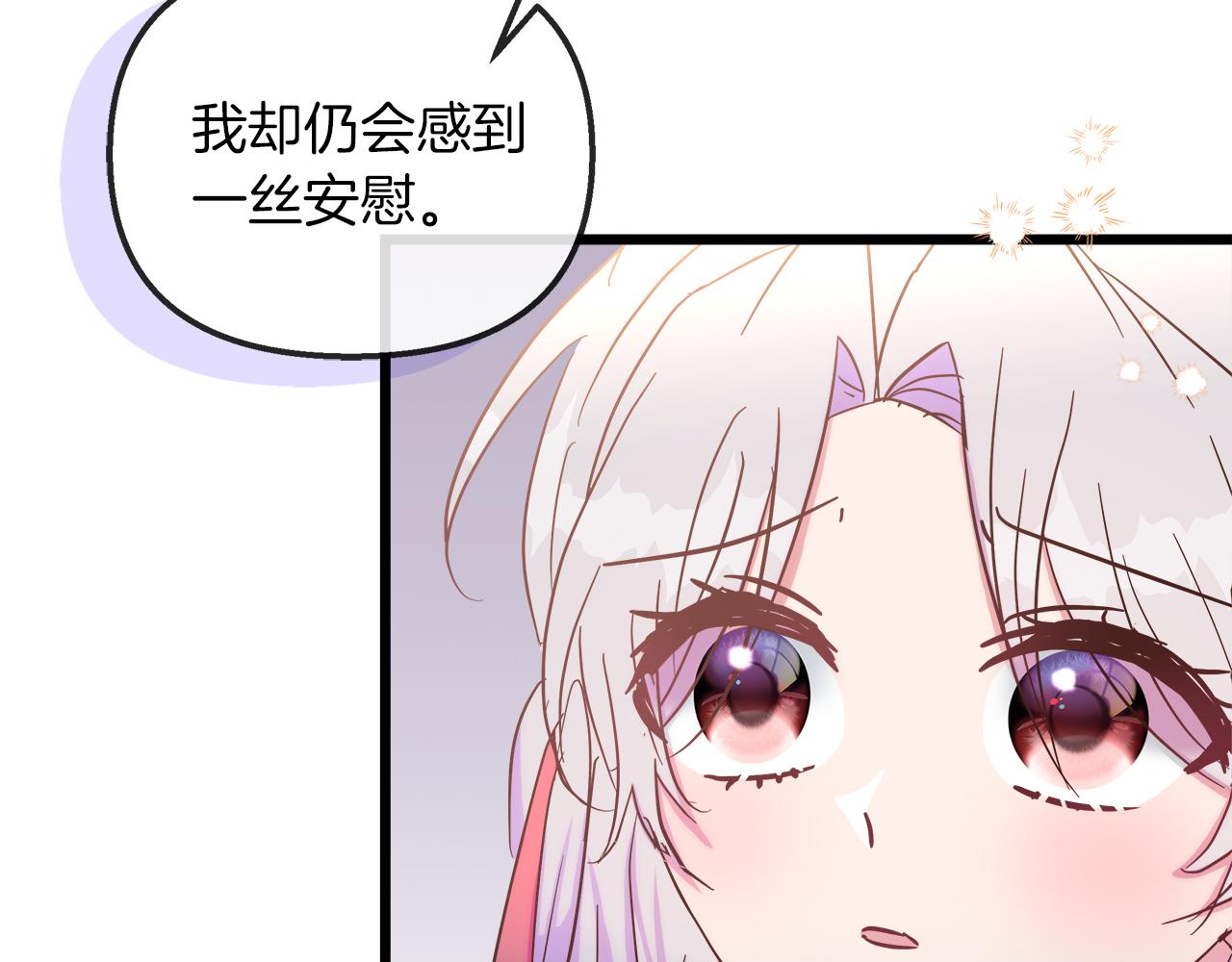 第48话 他的自卑(1/4)-第49话