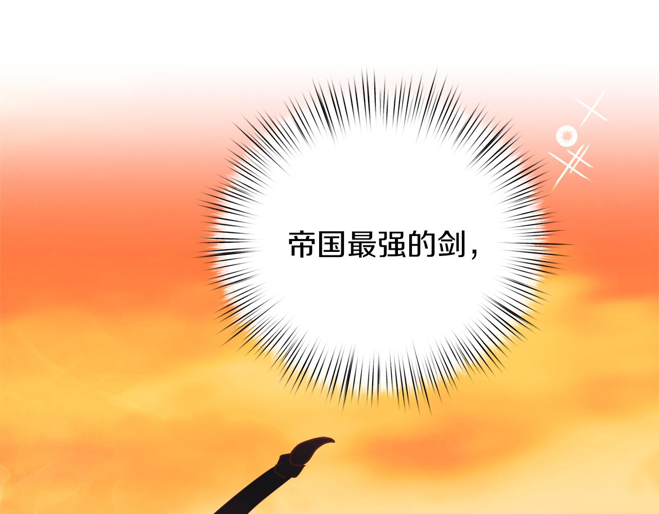 第48话 他的自卑(1/4)-第49话