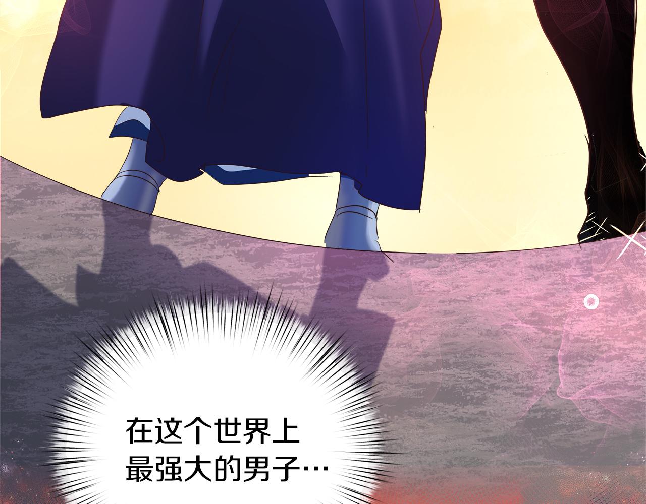 第48话 他的自卑(1/4)-第49话