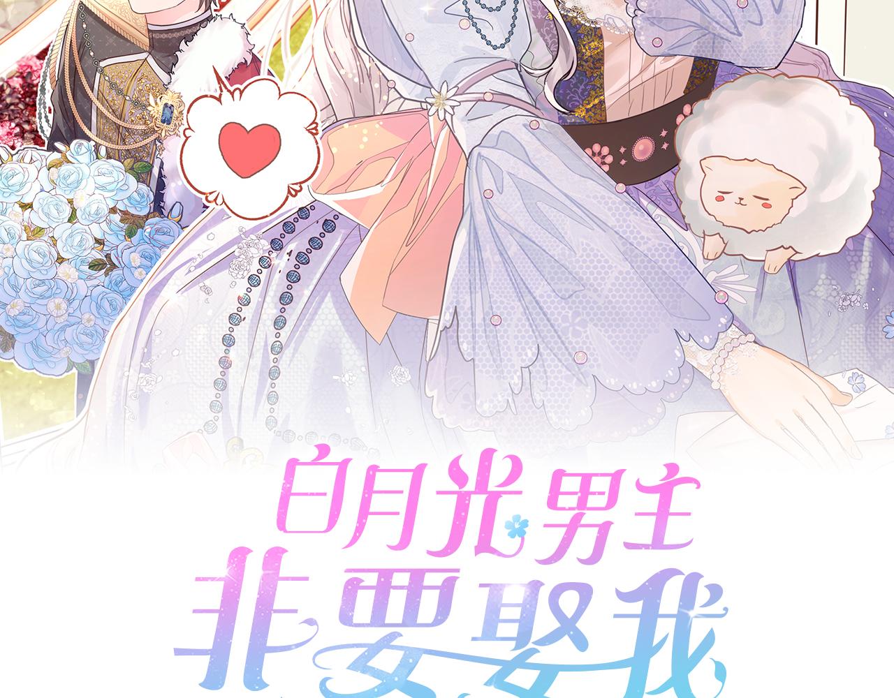 第48话 他的自卑(1/4)-第49话