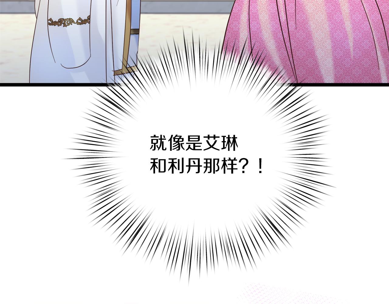 第48话 他的自卑(1/4)-第49话