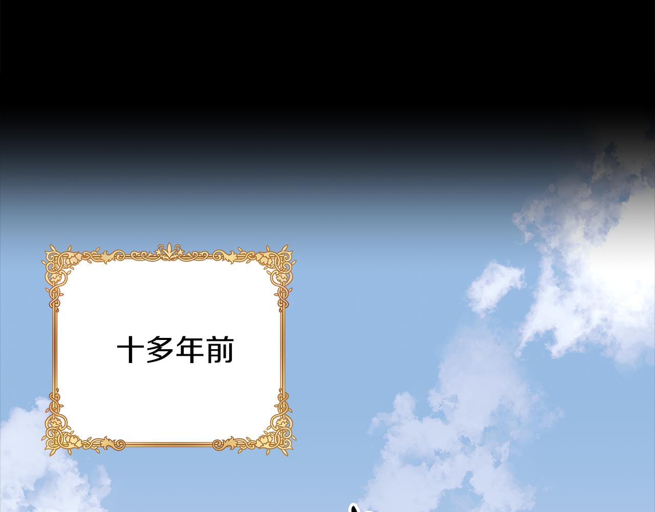 第48话 他的自卑(1/4)-第49话