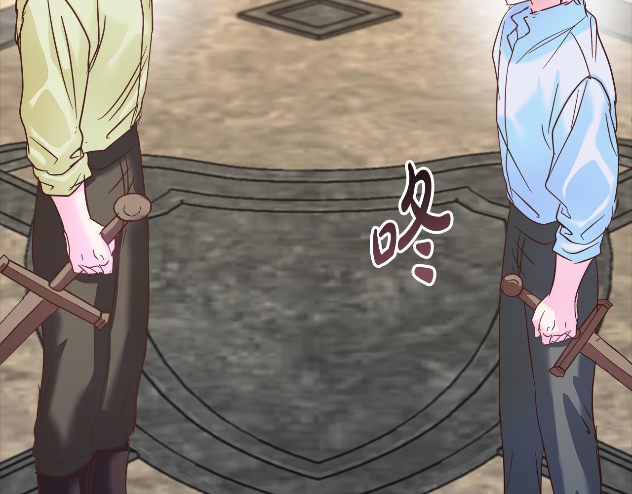 第48话 他的自卑(1/4)-第49话