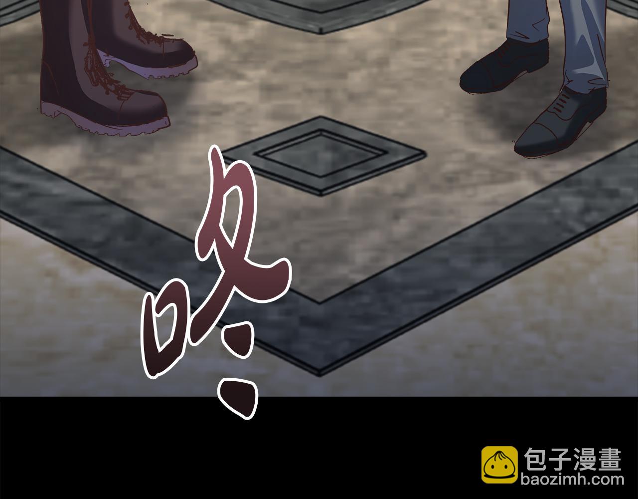 第48话 他的自卑(1/4)-第49话