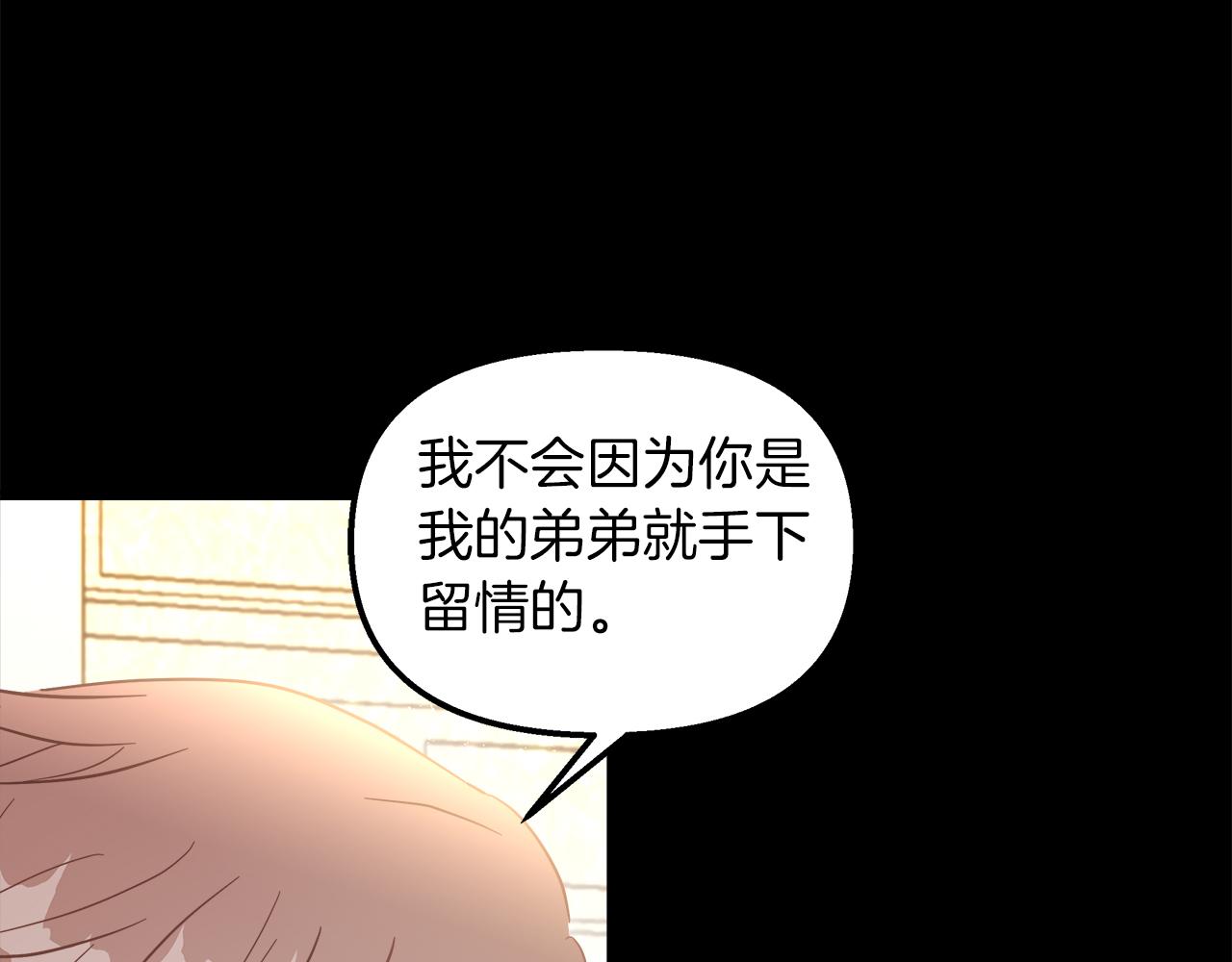 第48话 他的自卑(1/4)-第49话