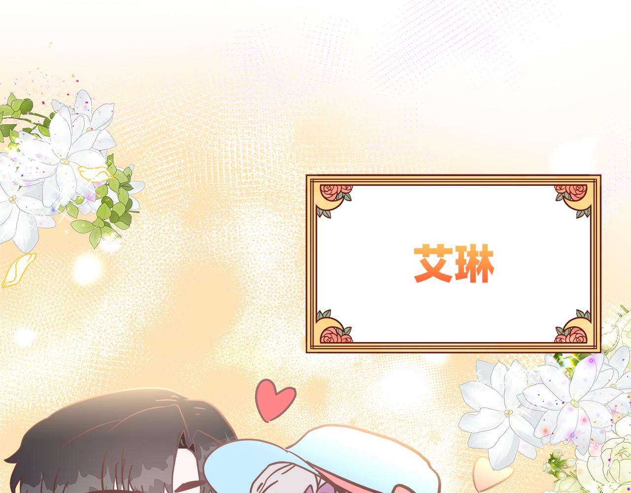第48话 他的自卑(1/4)-第49话
