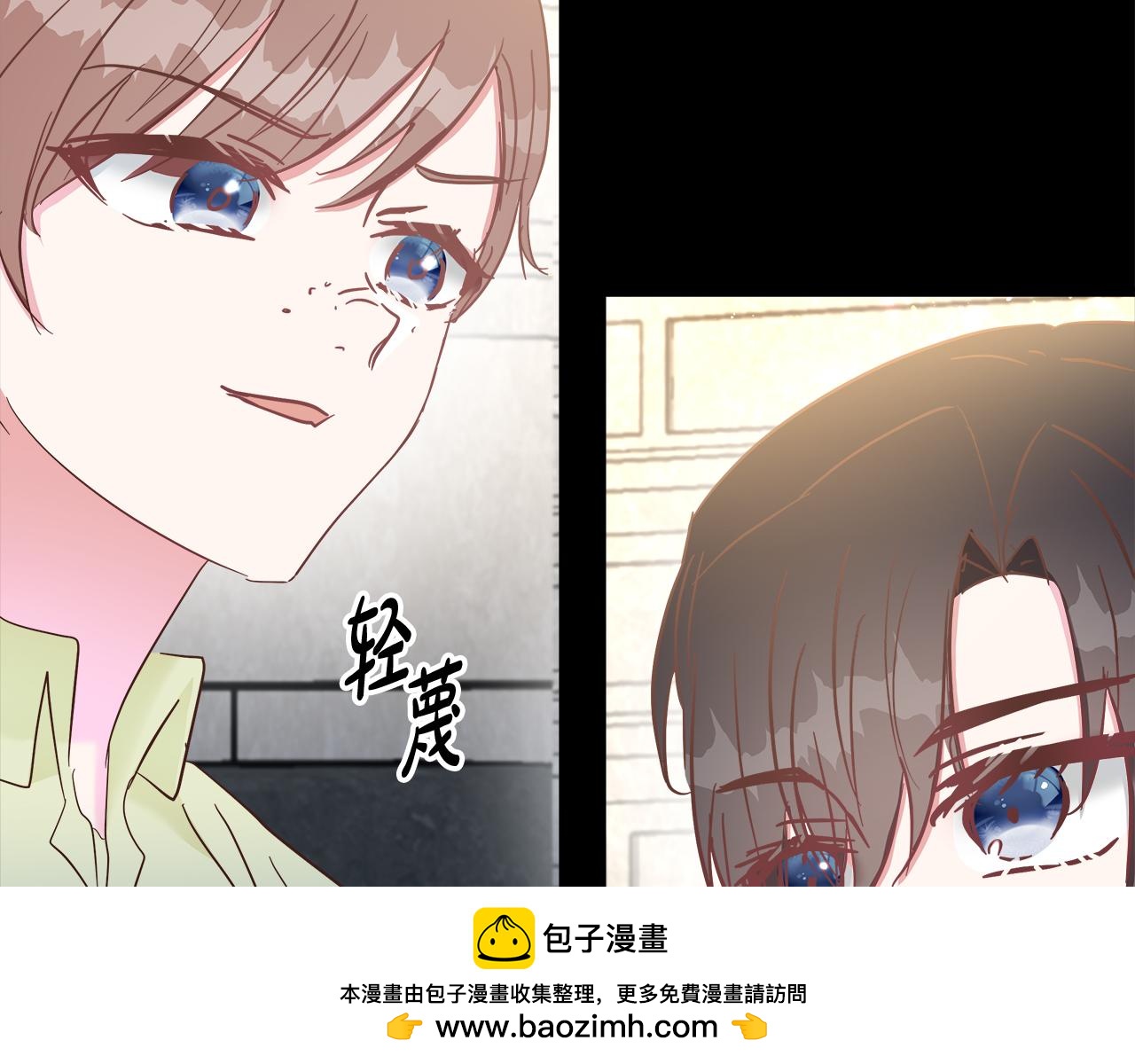 第48话 他的自卑(1/4)-第49话