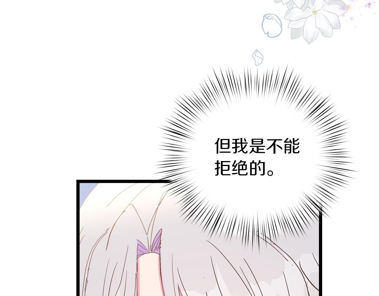 第48话 他的自卑(1/4)-第49话