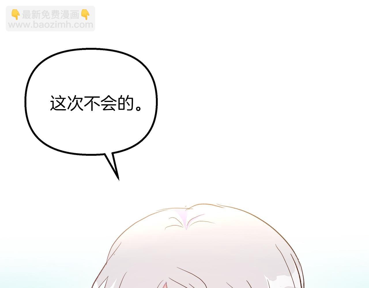 第50话 举国闻名(1/5)-第51话