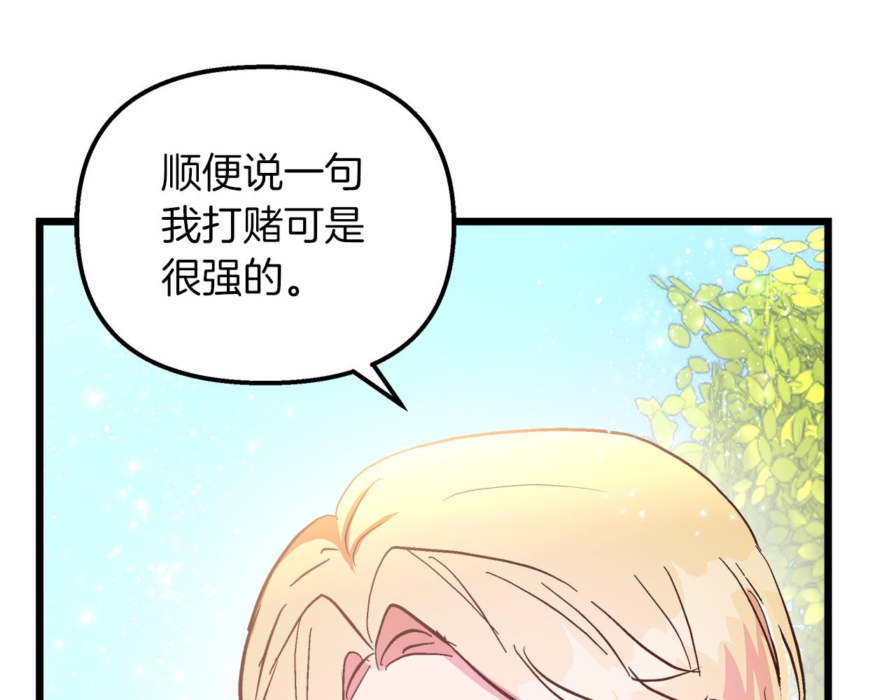 第50话 举国闻名(1/5)-第51话