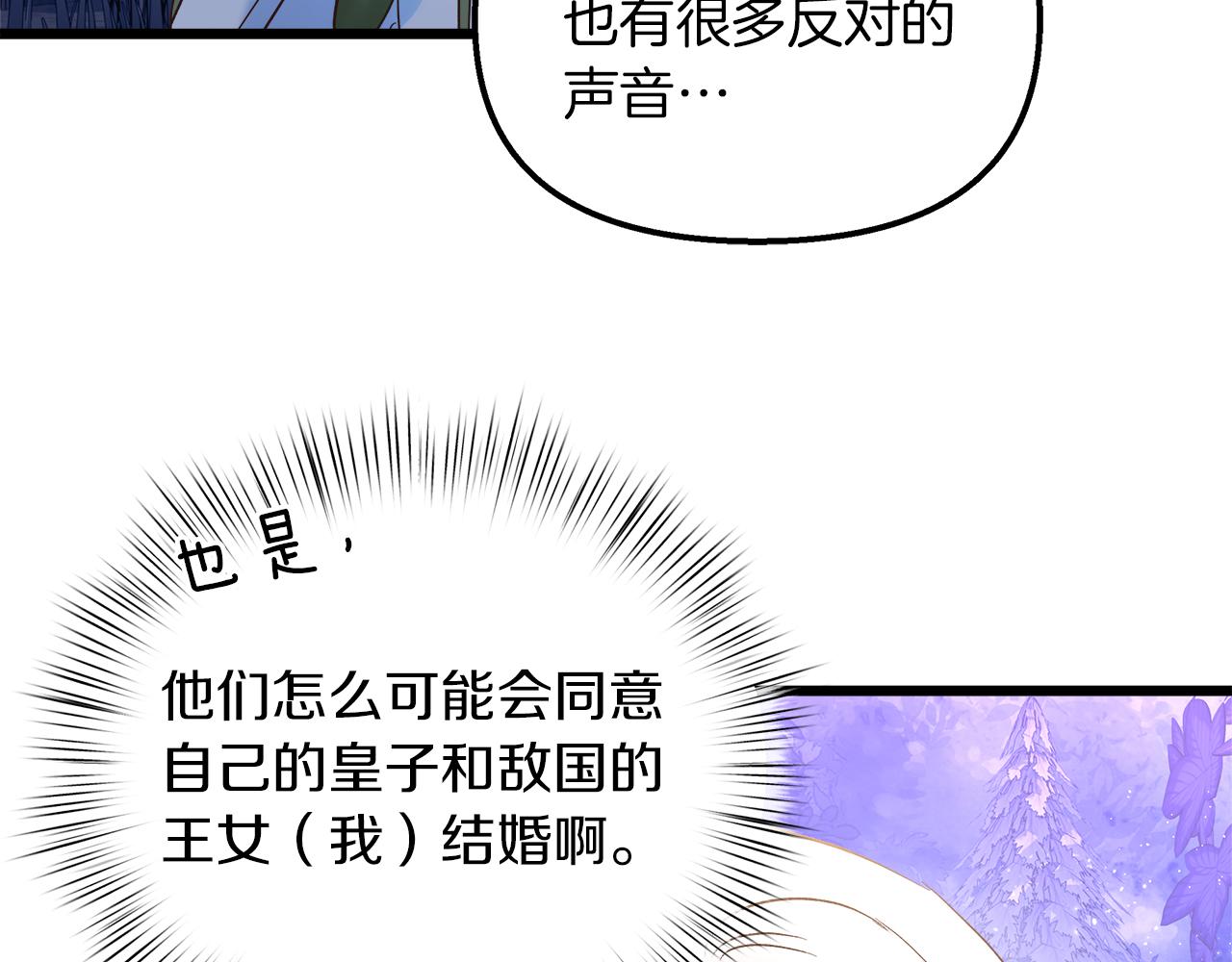 第50话 举国闻名(1/5)-第51话