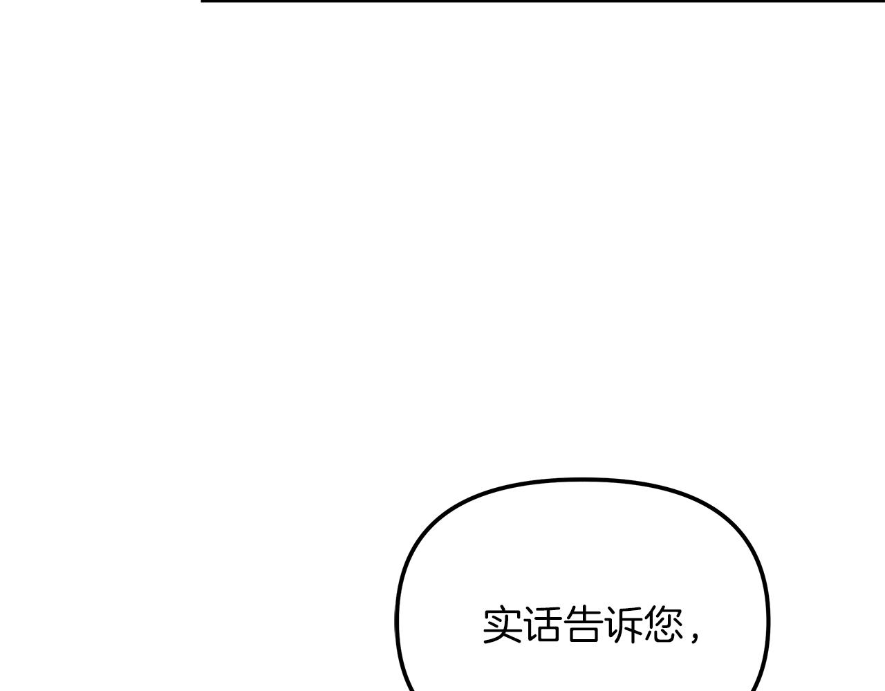 第50话 举国闻名(1/5)-第51话