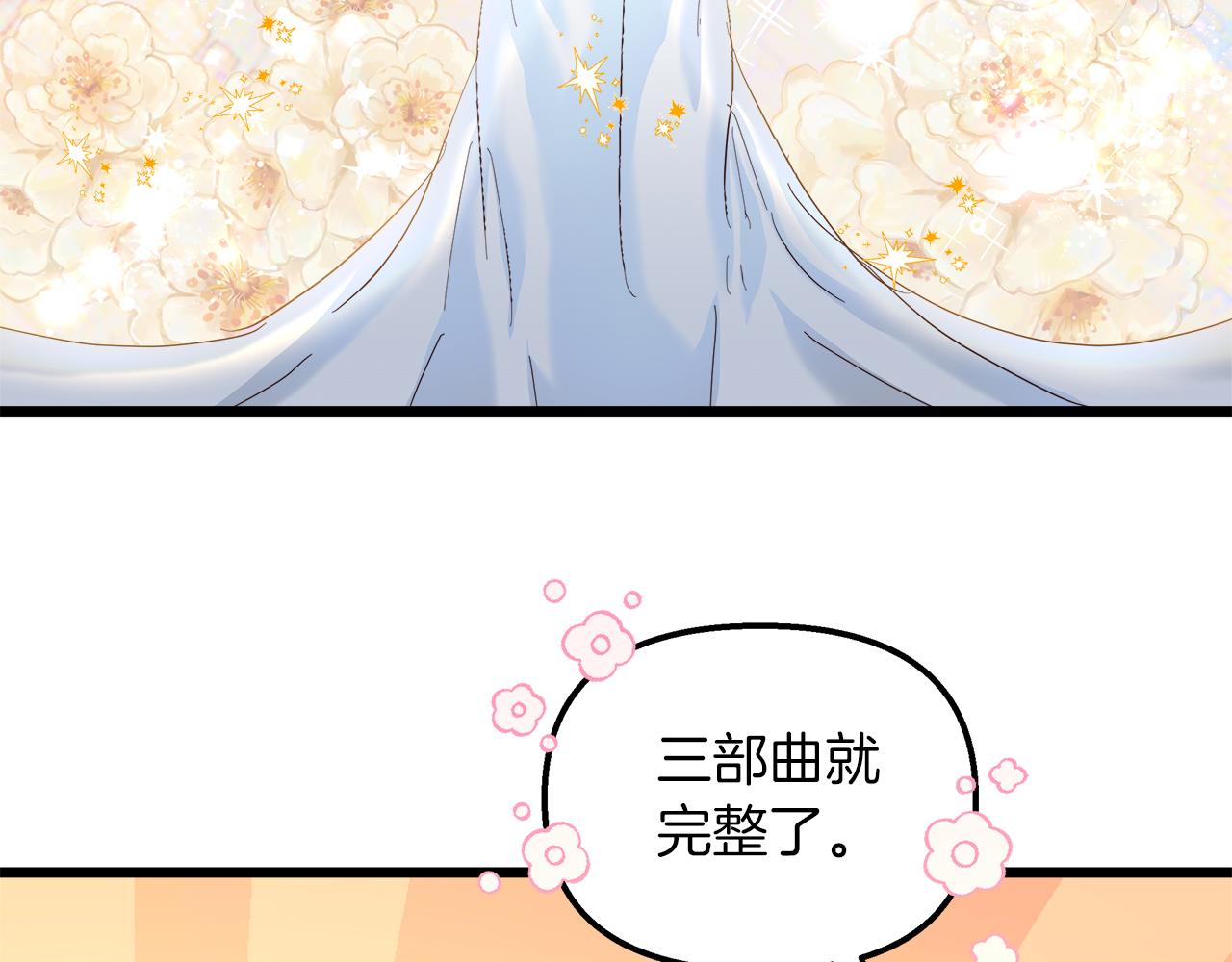 第50话 举国闻名(1/5)-第51话