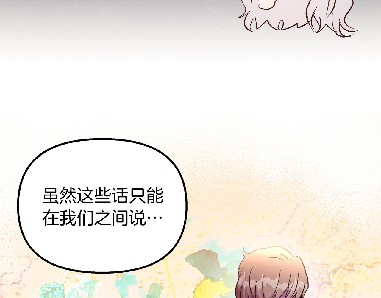 第50话 举国闻名(1/5)-第51话