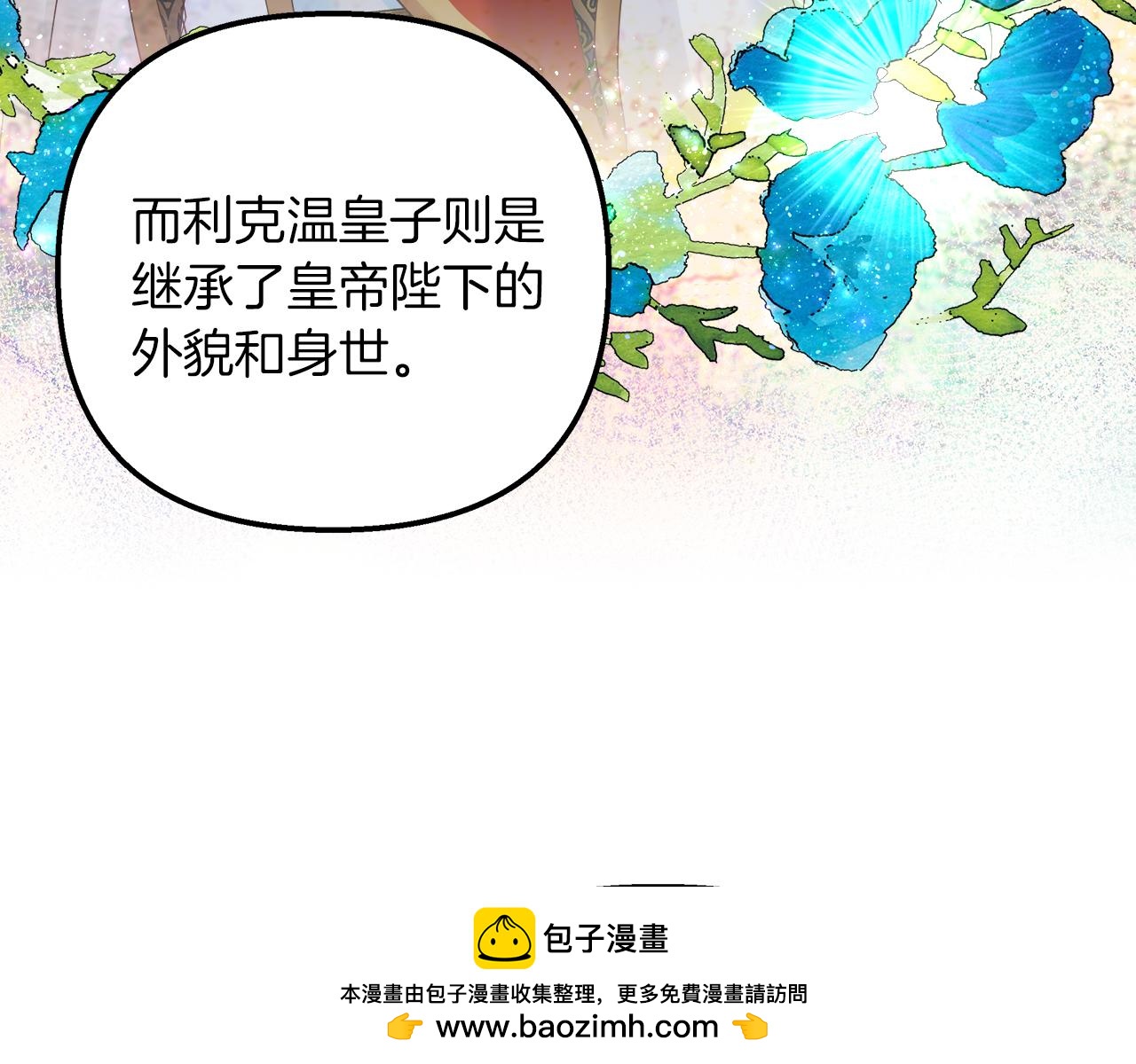 第50话 举国闻名(1/5)-第51话