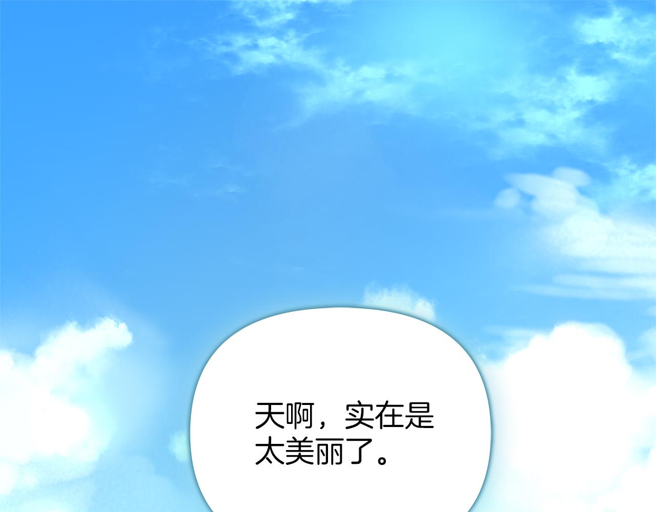 第52话 申请决斗！(1/5)-第53话
