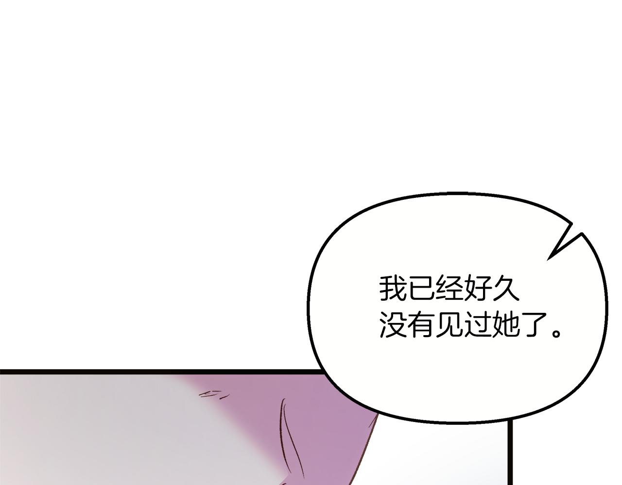 第52话 申请决斗！(1/5)-第53话