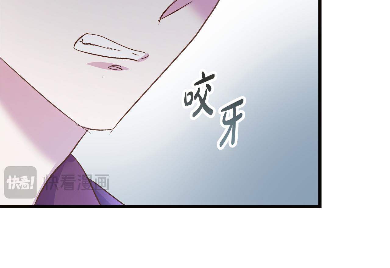第52话 申请决斗！(1/5)-第53话