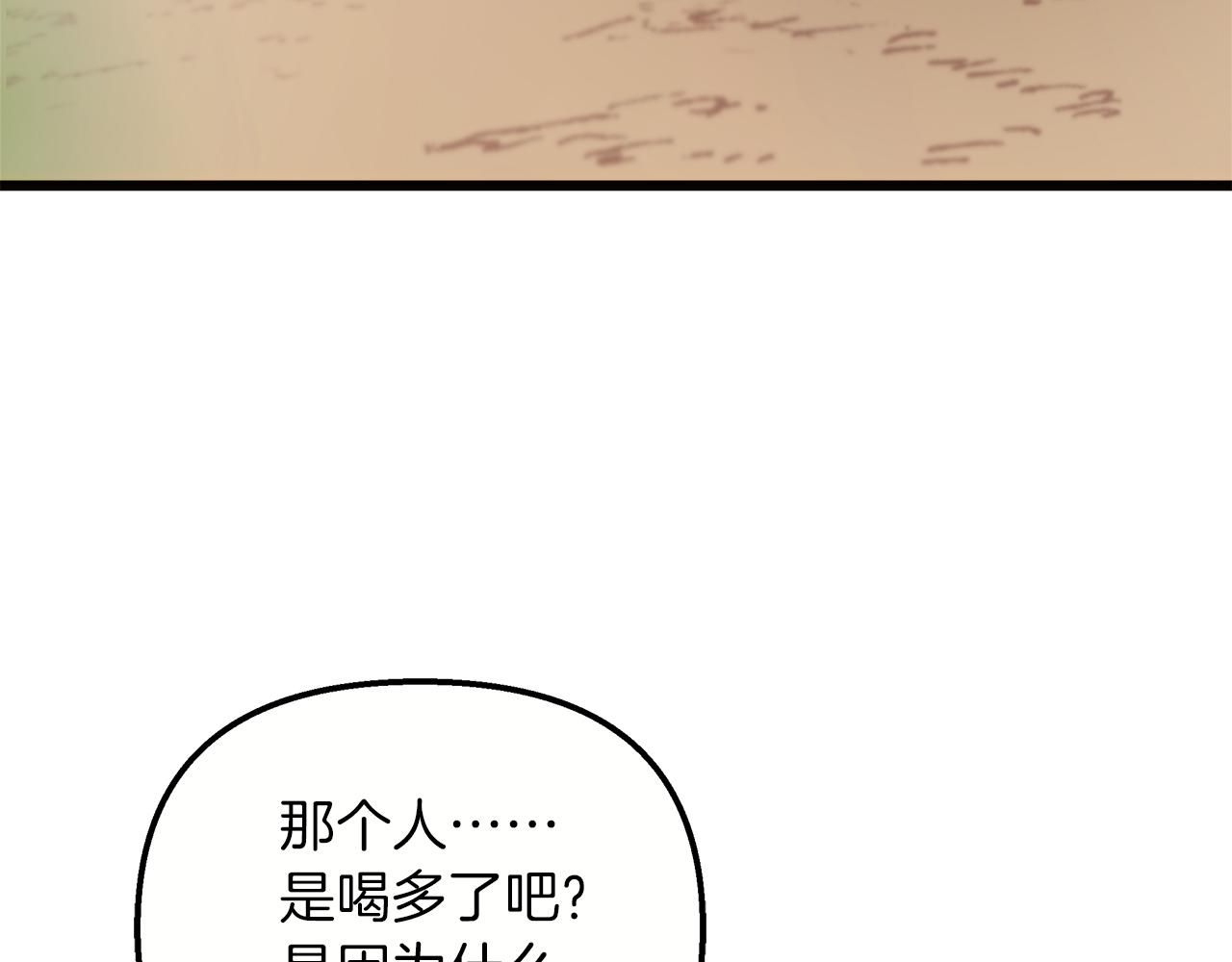 第52话 申请决斗！(1/5)-第53话