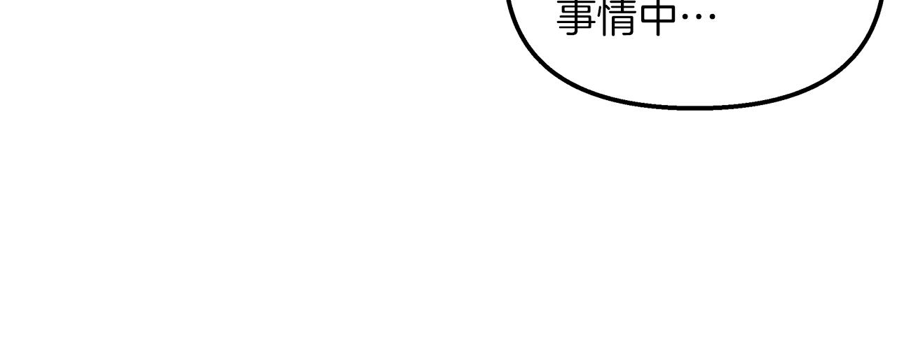 第52话 申请决斗！(1/5)-第53话