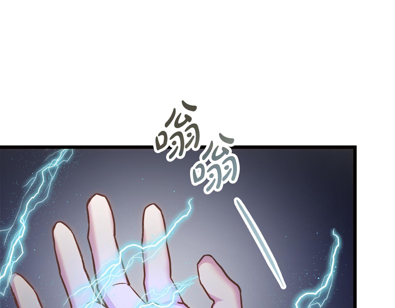 第52话 申请决斗！(1/5)-第53话